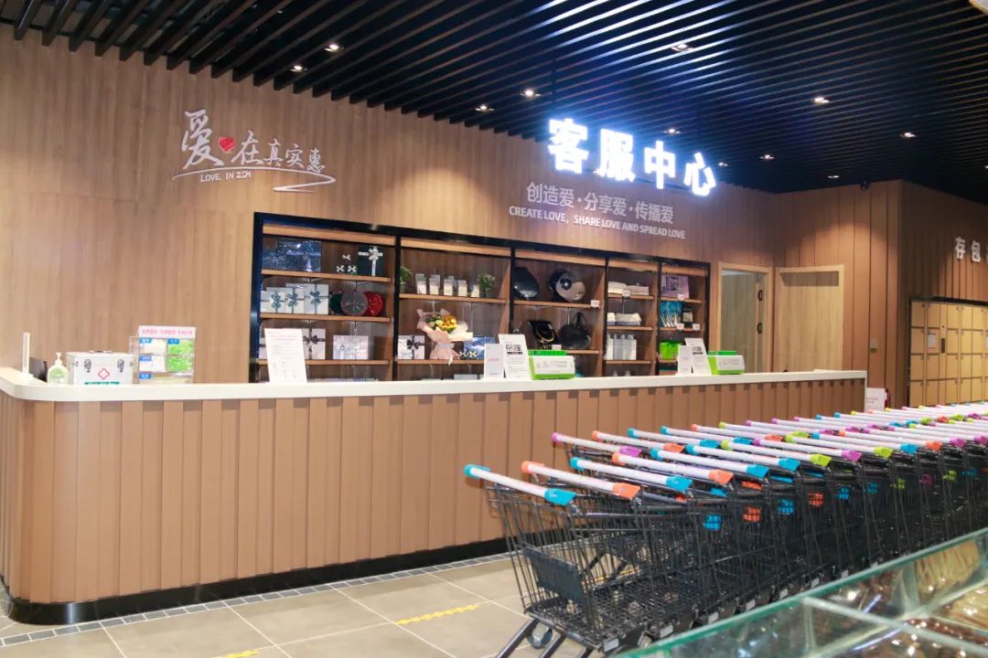 真实惠生活超市营口万达店试营业啦! - 大石桥真实惠百货有限公司